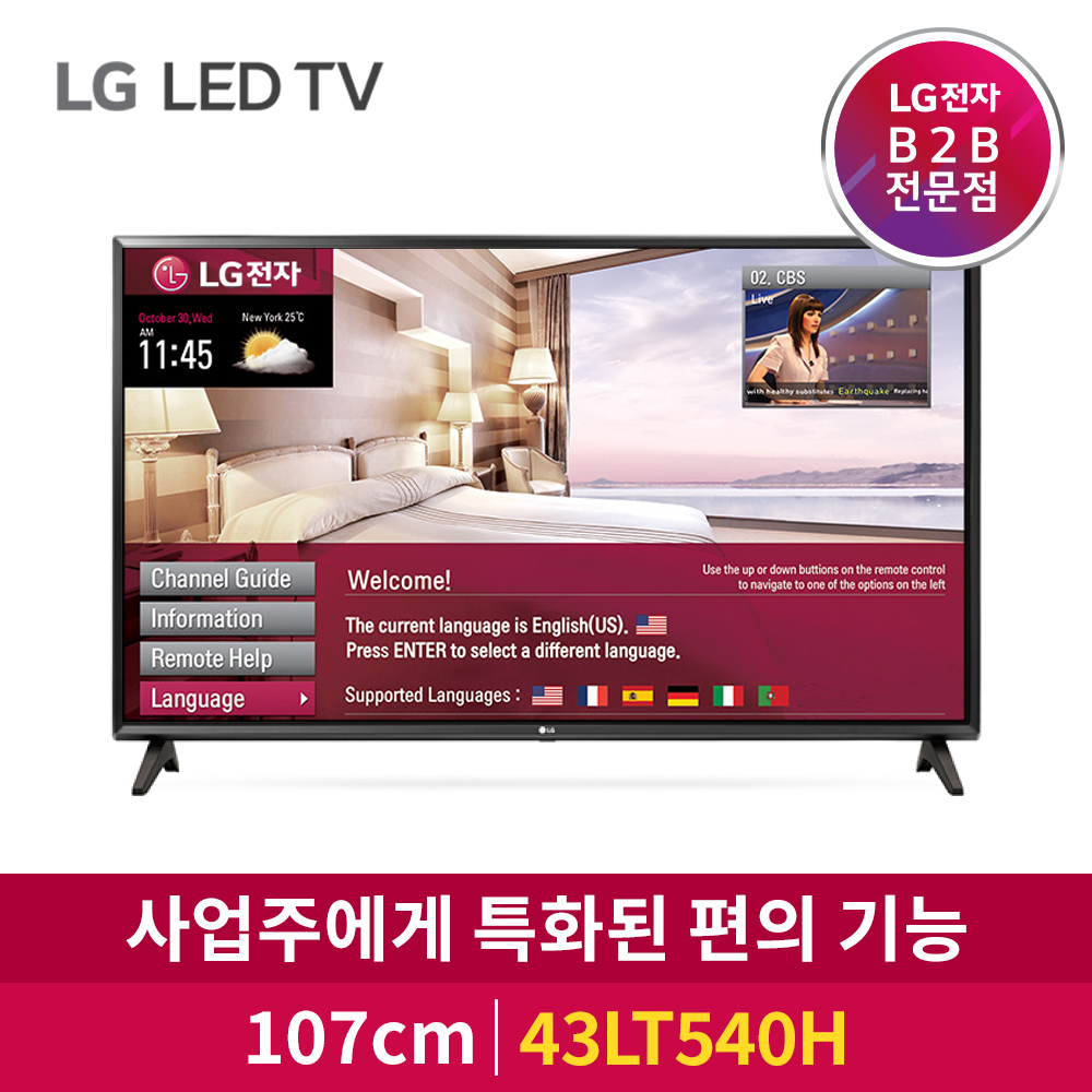 LG전자 FULL HD TV 43인치 (스탠드/벽걸이) 43LT540H