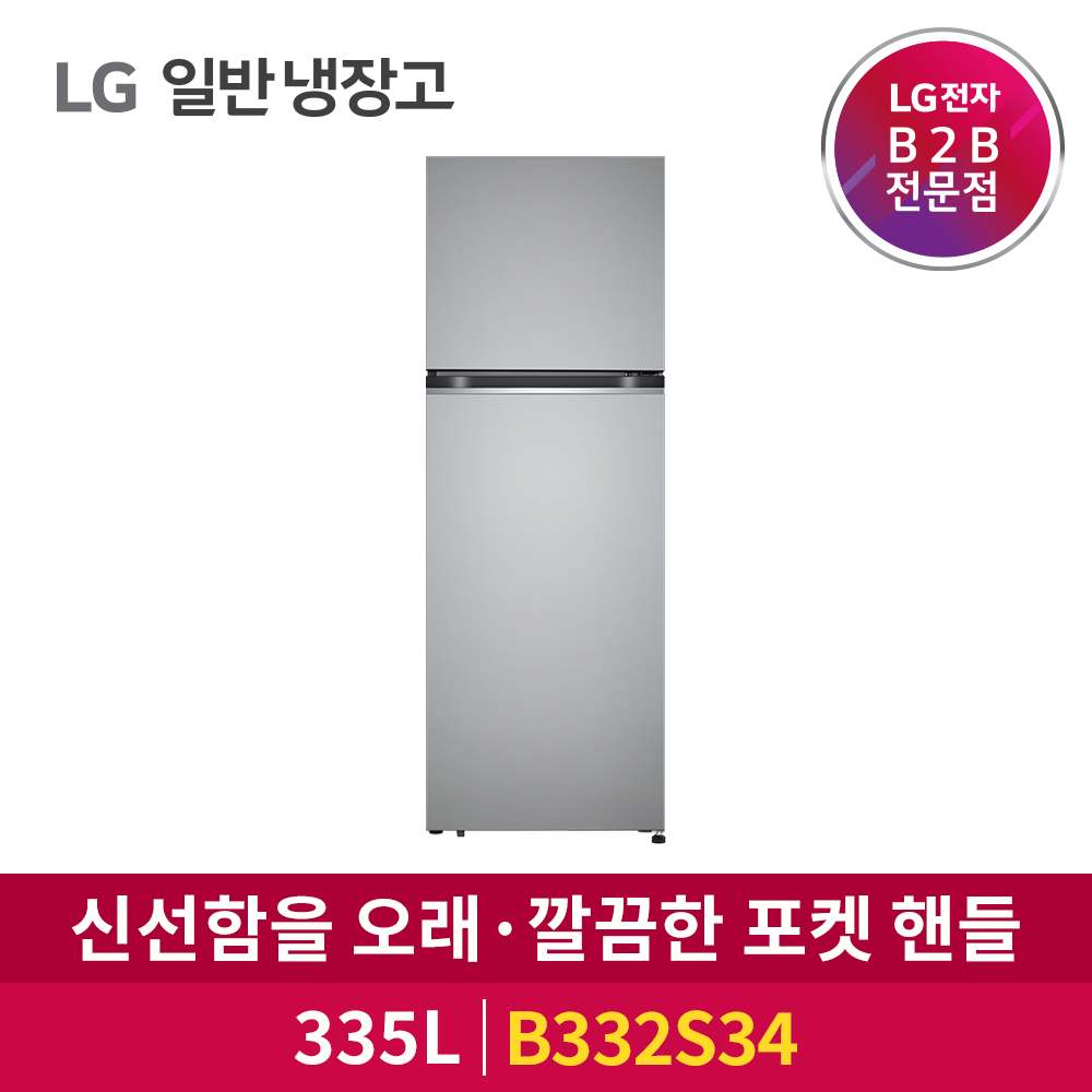 LG전자 DIOS 335L 일반냉장고 B332S34 (샤인)