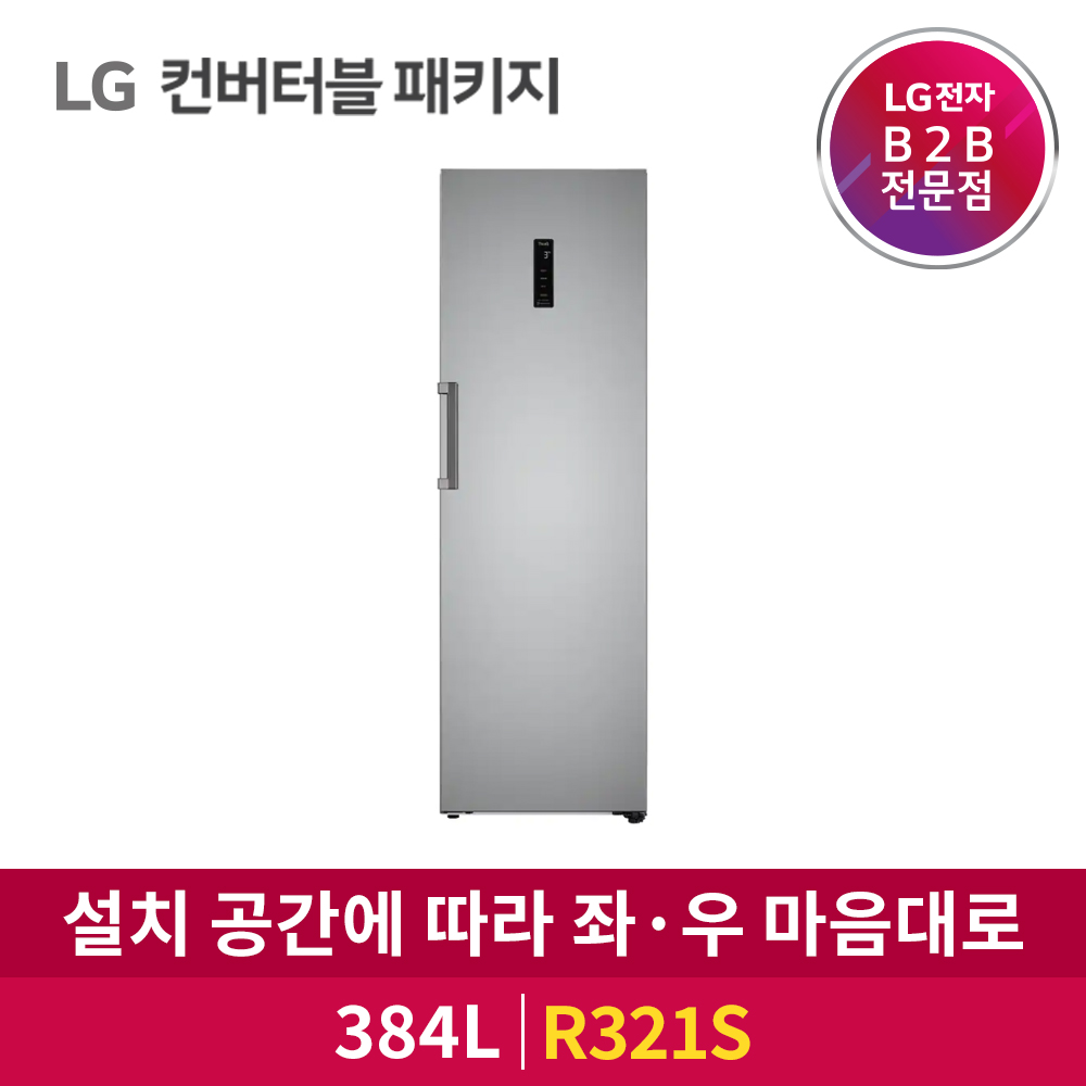 LG전자 DIOS 컨버터블 냉장고 R321S