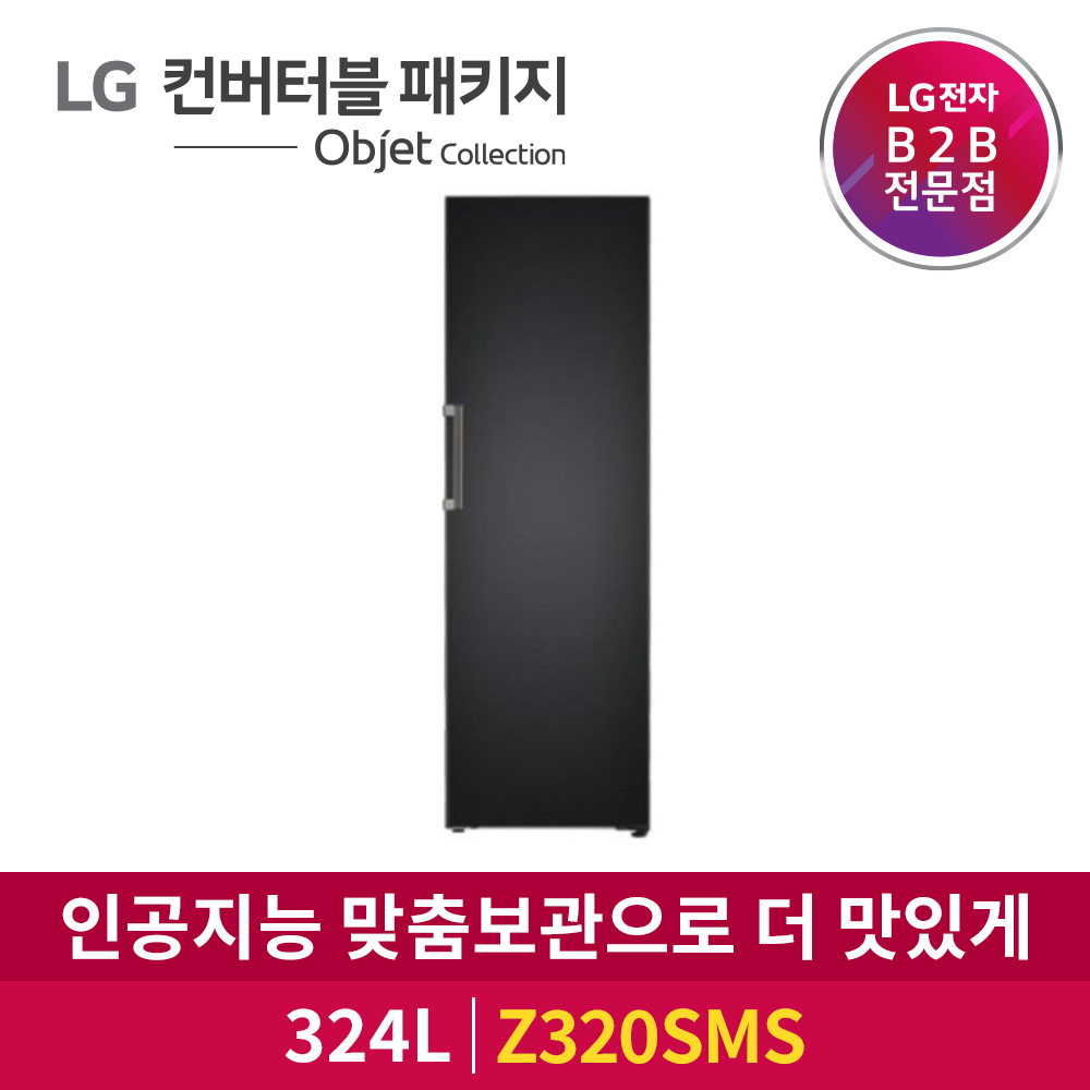 LG전자 DIOS 컨버터블 김치냉장고 Z320SMS