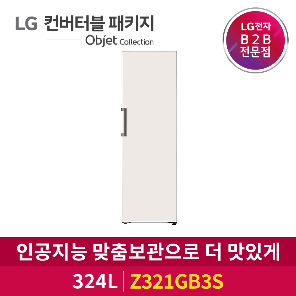 LG전자 DIOS 컨버터블 김치냉장고 Z321GB3S