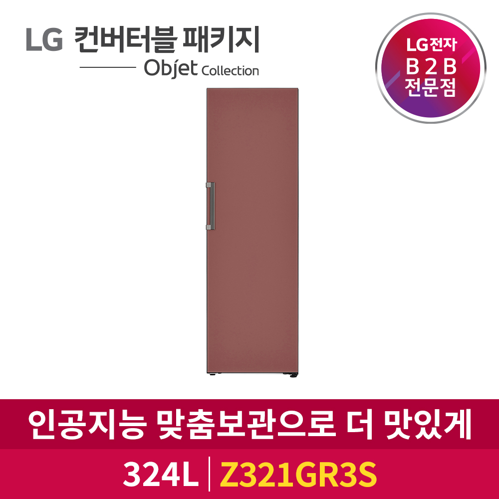 LG전자 DIOS 컨버터블 김치냉장고 Z321GR3S