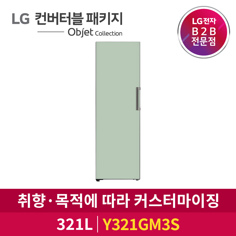 LG전자 DIOS 컨버터블 냉동고 Y321GM3S