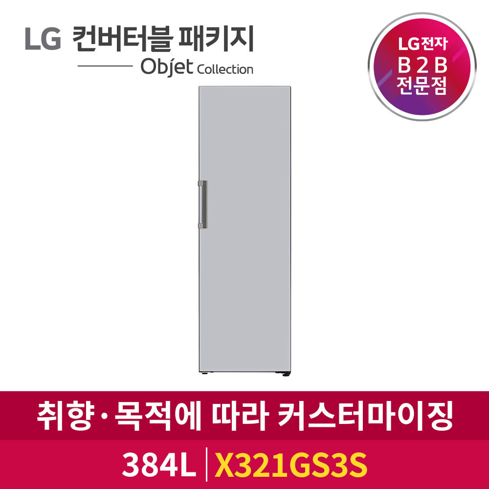 LG전자 DIOS 컨버터블 냉장고 X321GS3S