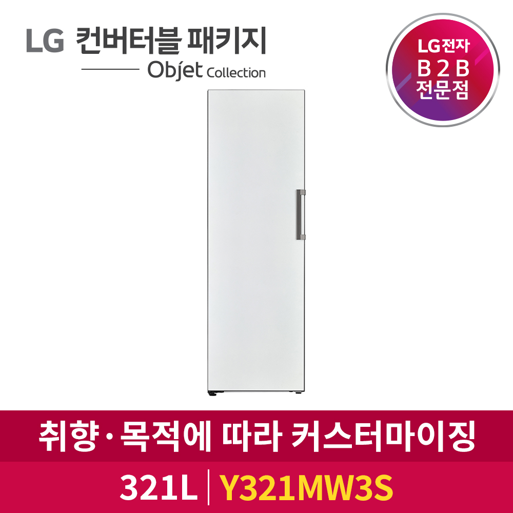 LG전자 DIOS 컨버터블 냉동고 Y321MW3S