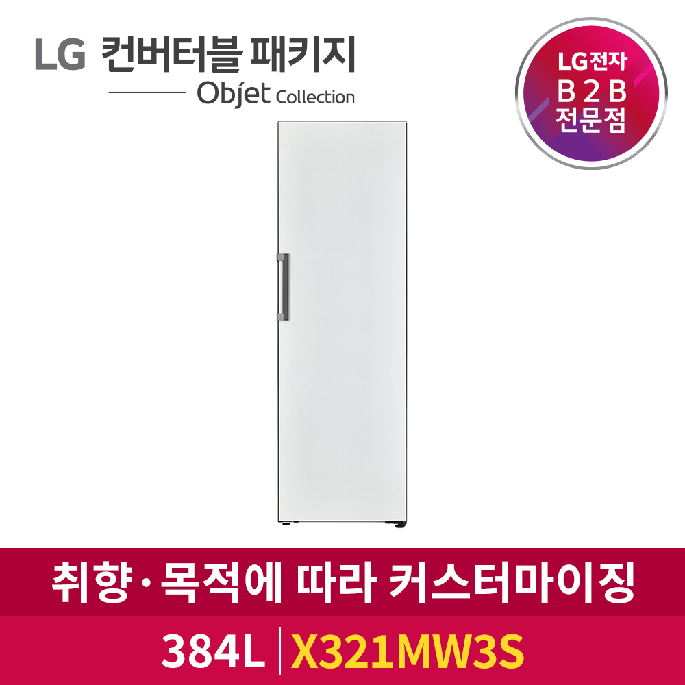 LG전자 DIOS 컨버터블 냉장고 X321MW3S