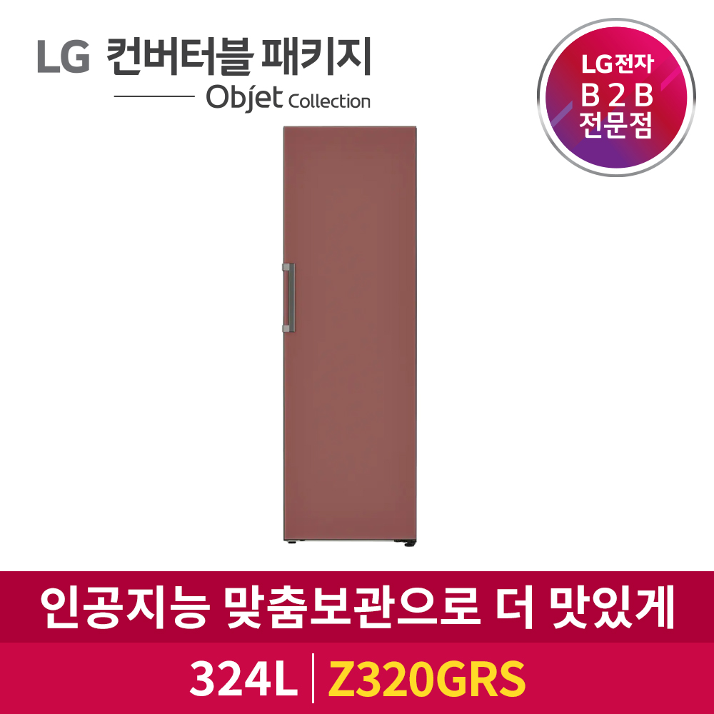 LG전자 DIOS 컨버터블 김치냉장고 Z320GRS