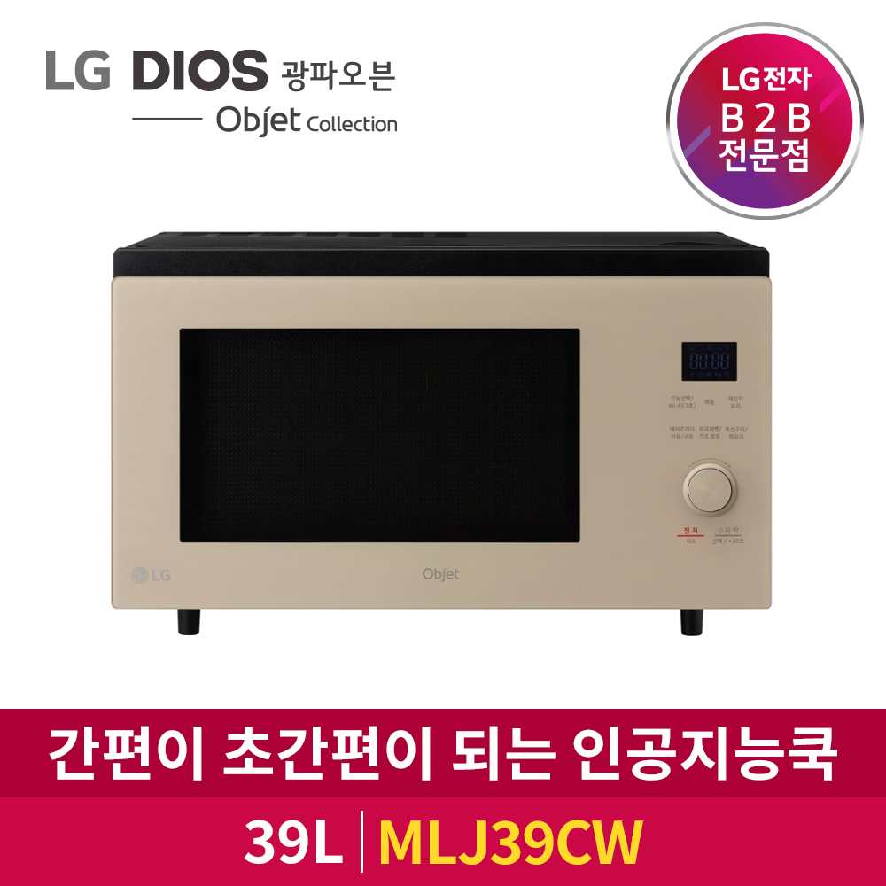 LG전자 DIOS 광파오븐 논스팀형 오브제컬렉션 MLJ39CW