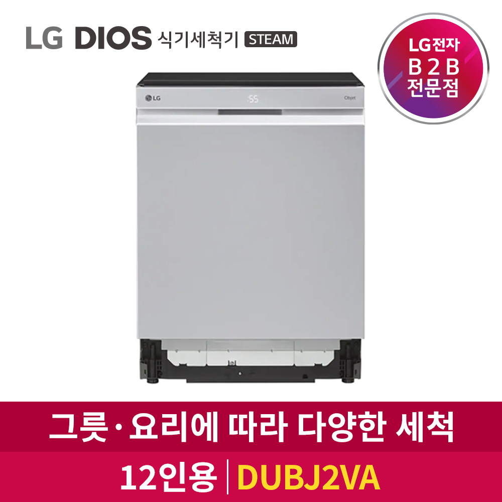 LG전자 DIOS 12인용 식기세척기 스팀 오브제컬렉션 DUBJ2VA (빌트인)