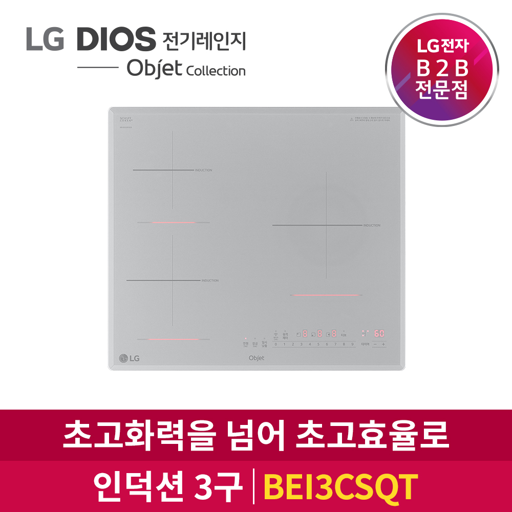 LG전자 DIOS 인덕션 전기레인지 오브제컬랙션 BEI3CSQT (빌트인)