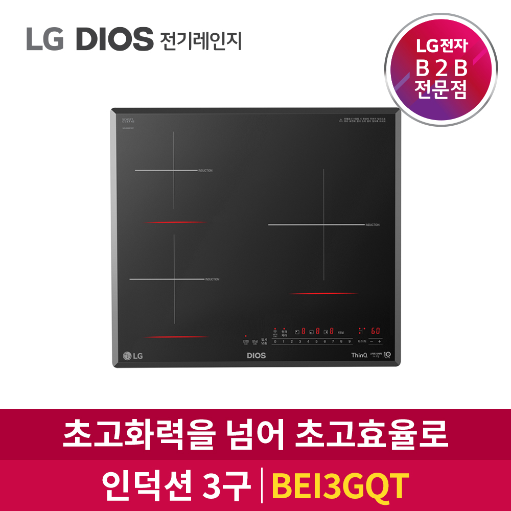 LG전자 DIOS 인덕션 전기레인지 BEI3GQT (빌트인)