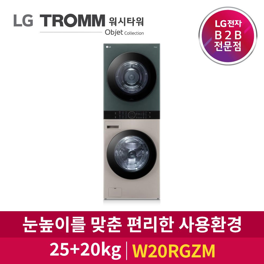 LG전자 TROMM 워시타워 오브제컬렉션  W20RGZM