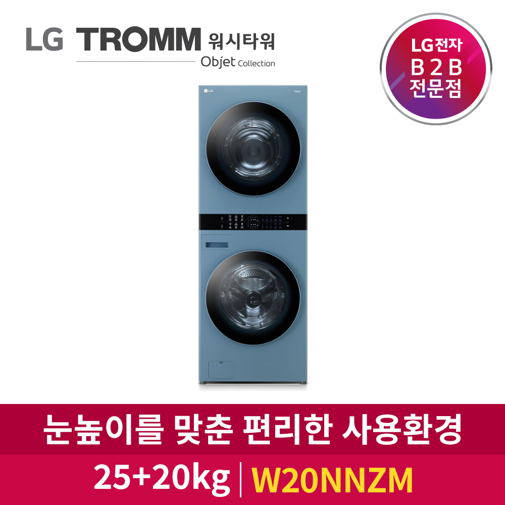 LG전자 TROMM 워시타워 오브제컬렉션  W20NNZM