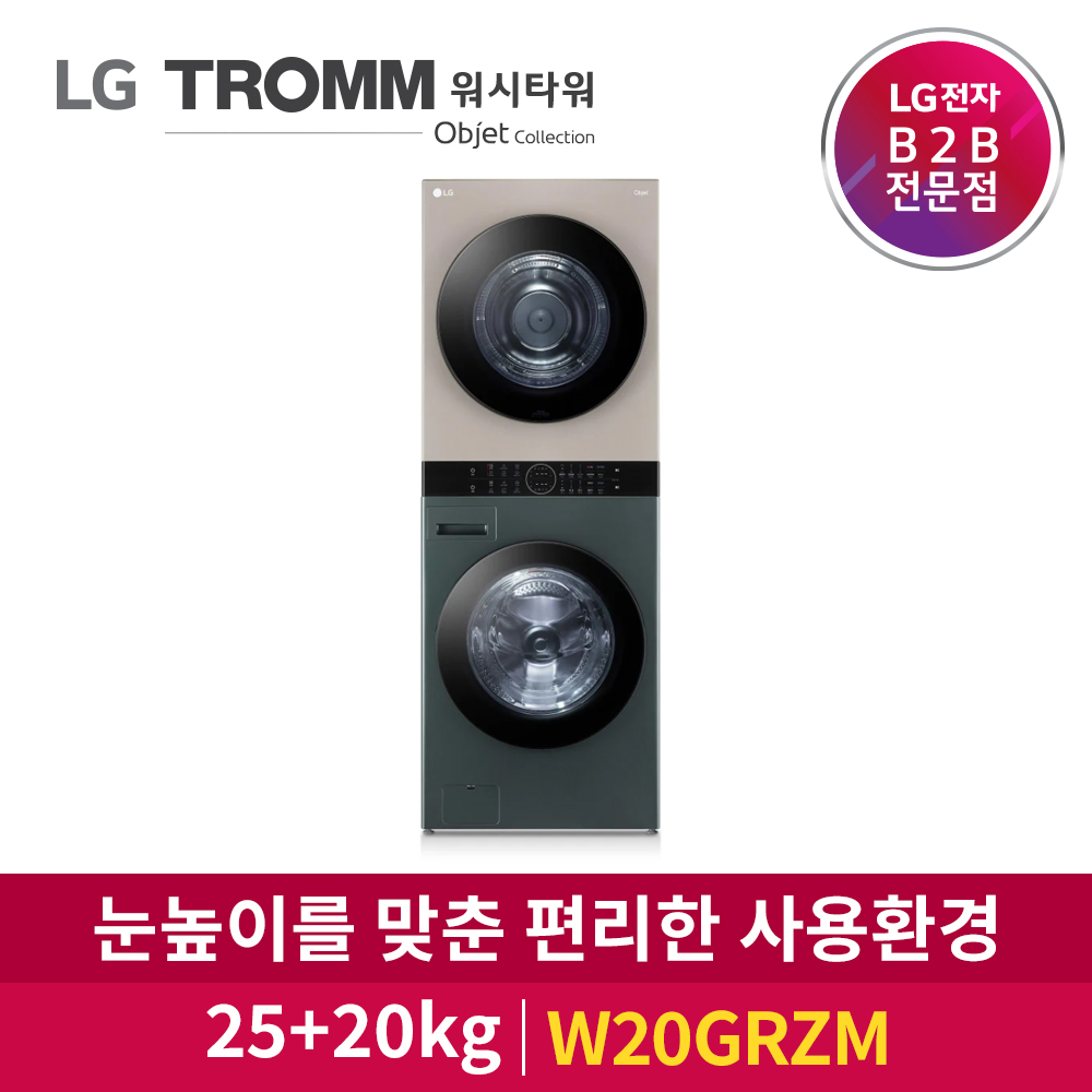 LG전자 TROMM 워시타워 오브제컬렉션  W20GRZM