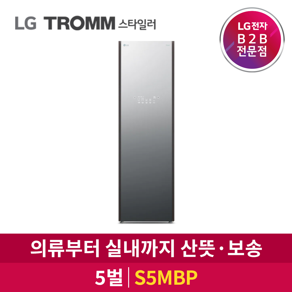 LG전자 TROMM 스타일러 오브제컬렉션 5벌 + 바지 1벌 S5MBP