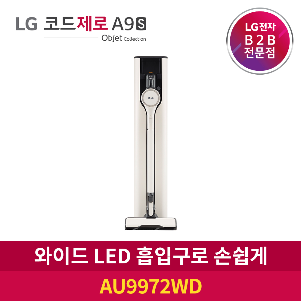 LG전자 코드제로 A9S 오브제컬렉션 올인원타워 무선청소기 AU9972WD