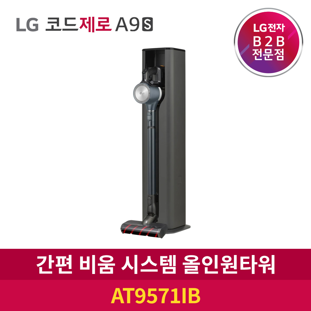 LG전자 코드제로 A9S 올인원타워 무선청소기 AT9571IB