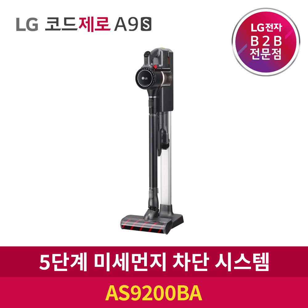 LG전자 코드제로 A9S 무선청소기 AS9200BA