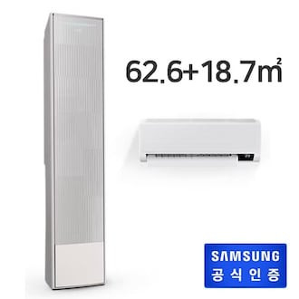 삼성전자 비스포크 무풍갤러리 AF19CX838EZRS (공식인증점 판매)