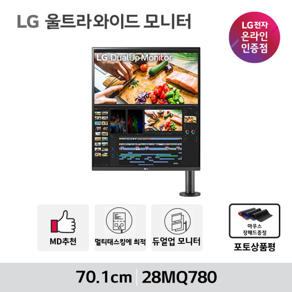 LG전자 울트라와이드 28MQ780